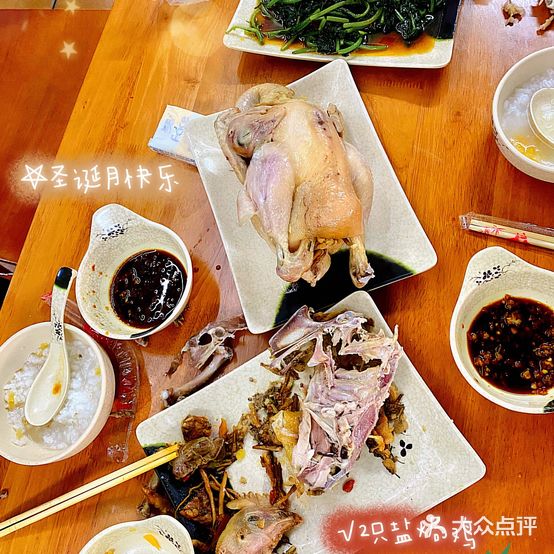 吉英盐焗鸡(文中路店)