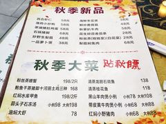 菜单-来客家食府 · 福建客家菜(厦禾路店)