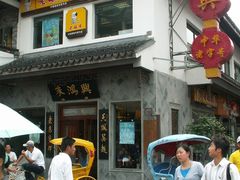 -朱鸿兴面馆(镇湖店)
