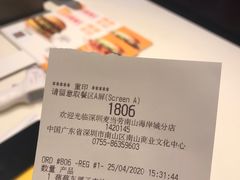 -麦当劳(海岸城店)