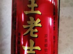 王老吉凉茶-繁·醉花亭小酒馆(鼓楼店)