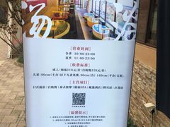 -重庆南山海昌汤都