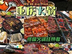 -大龙火锅(老店)