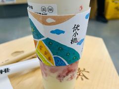 -伏小桃(茂业天地店)