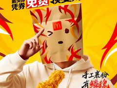 -麦当劳(望京国际商业中心店)