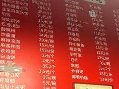 -姚记炒肝店(鼓楼店)