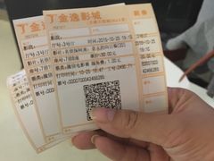 -金逸影城(大悦城IMAX激光店)