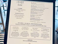 -广州文华东方酒店·悦铂尼西餐厅