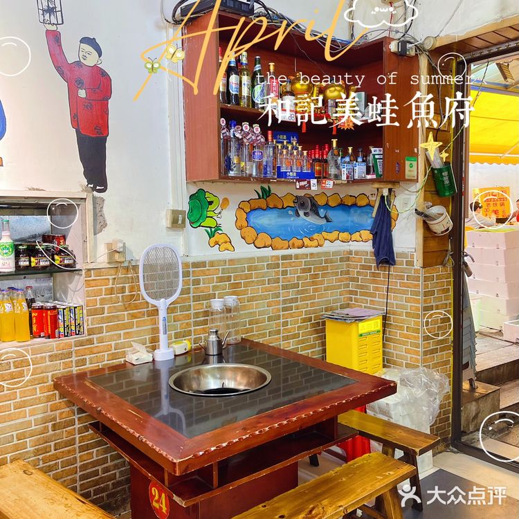 重庆探店｜不怕不识货，就怕货比货，吃美蛙，我只吃和记