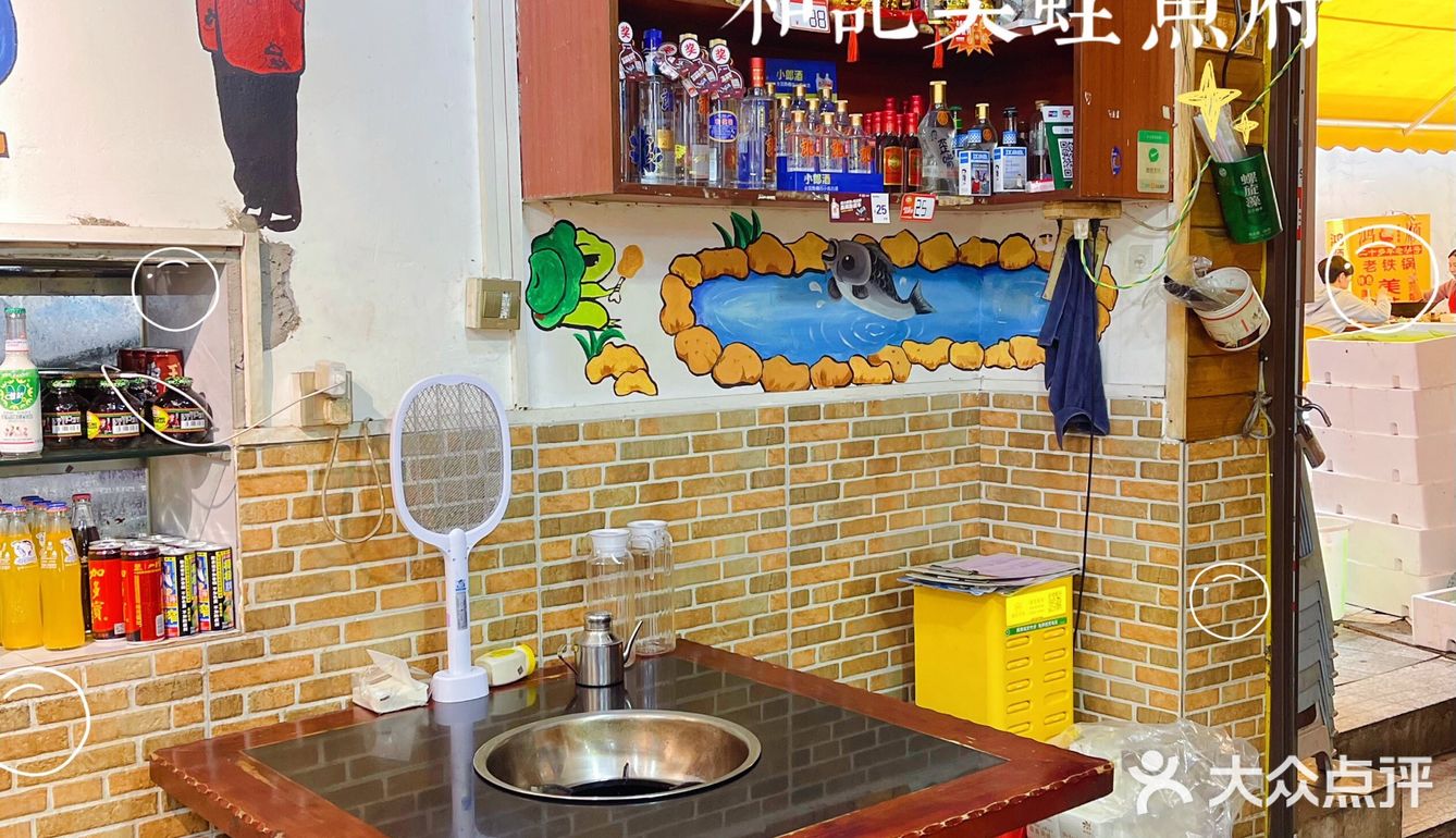 重庆探店｜不怕不识货，就怕货比货，吃美蛙，我只吃和记