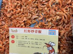 -沃尔玛超市(武侯店)