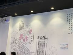 -柳叶刀烧烤(北大清华店)