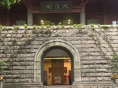-城隍阁
