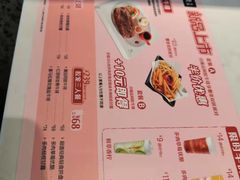 -豪客来牛排(雄峰城店)