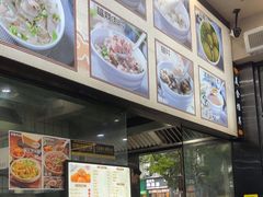 -煎意浓·吴记煎包(交通路店)