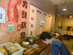 -盔盔仔方酥锅盔(什字上街店)