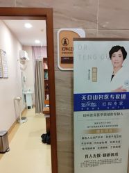 -杭州天目山妇产医院