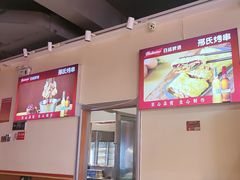 -邢氏老太太烤串(北兴街店)