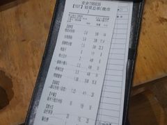 账单-木屋烧烤(南新店)