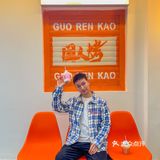 重庆首家川渝烤肉店🔥烤肉春卷真的绝哭❗️