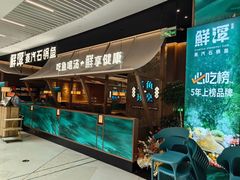 -深圳来福士广场