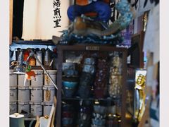-沪水焙煎室(淡水路店)
