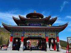 -九鼎铁刹山风景区