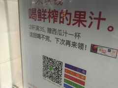 -沪上阿姨鲜果茶(世茂广场宽厚里店)