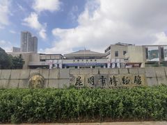 -昆明市博物馆(昆明市文物保护和考古研究中心)
