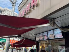 门面-晶牌烤鸭(延吉东路557弄小区店)