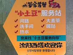 -师任堂韩式食品(总店)