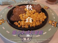 -豪客来牛排(红豆万花城店)