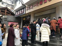 -邓记新一代糖油果子(四川煤管局供销公司职工宿舍店)