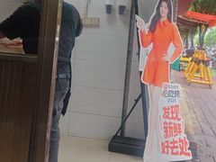 -信二嫂虾饼(振兴路店)