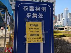 -中国医科大学附属盛京医院(南湖院区)