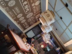 -老淮滨-蚌埠非遗小吃(淮河路店)