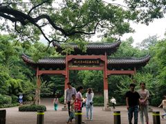 -杭州半山国家森林公园