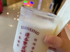 -连杏双皮奶(长沙国金店)
