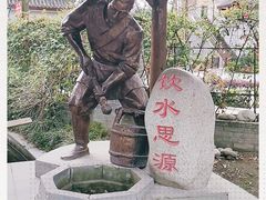 -郫都区农科村景区