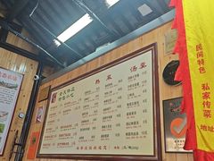 -粗茶淡饭(东关街店)