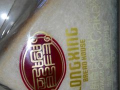 -龙兴·动物奶油生日蛋糕(龙北店)