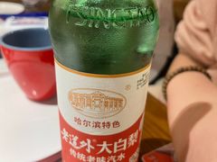 东北大白梨-玺炖·中国铁锅炖(南京东路店)
