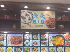 -浔味·山屿湖·正宗全鱼宴老字号