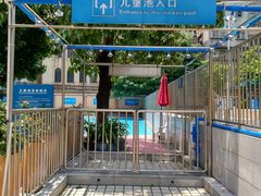 -矿泉游泳场