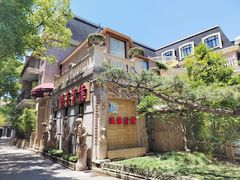 -叶叶菩提(太原别墅店)