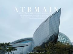 -广东科学中心