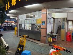 -老福合沟无米粿甜汤粿品店