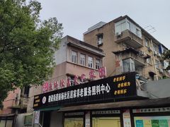 -范蠡湖公园