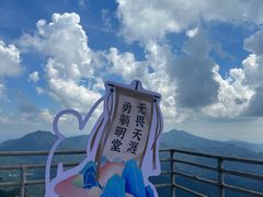 -明堂山风景区