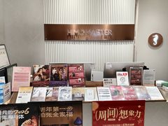 -海马体大师店(广州天汇广场IGC大师店)